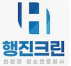 행진크린