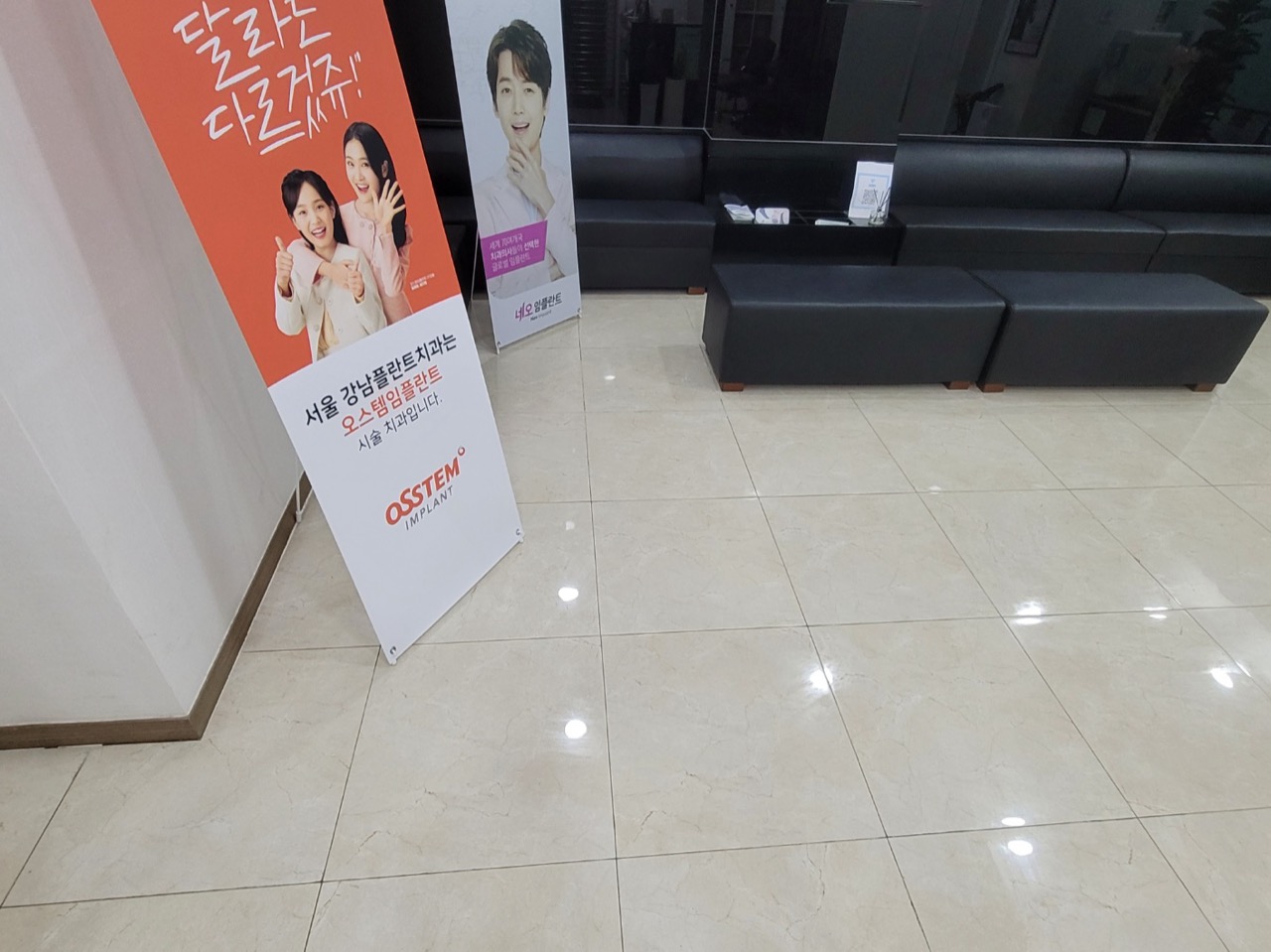 강북구 병원청소